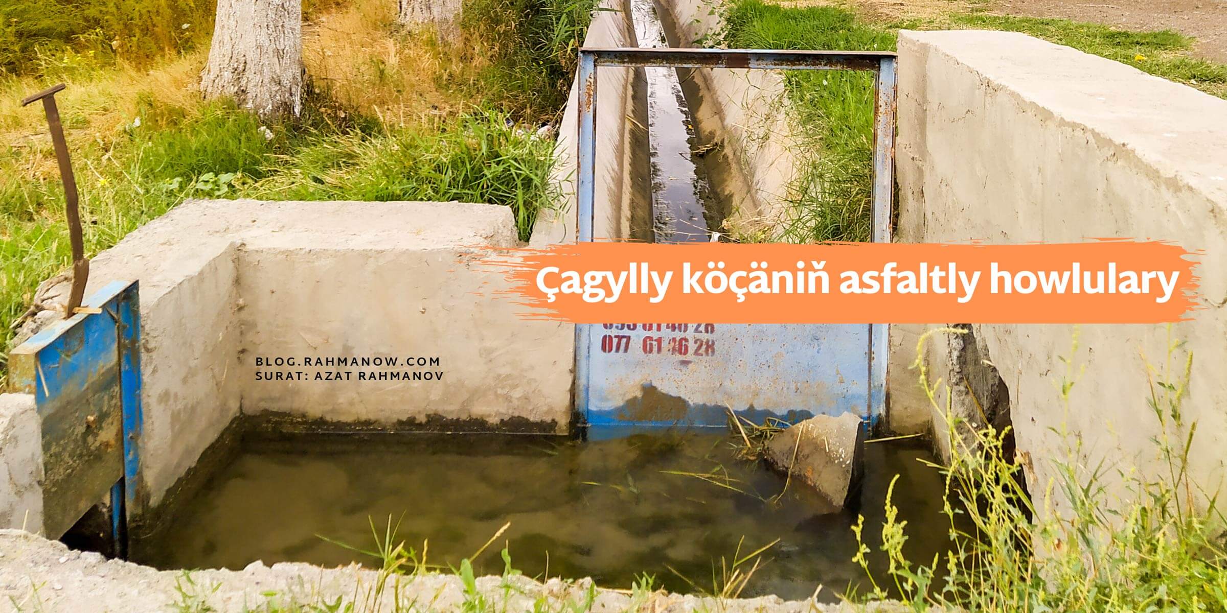 Çagylly köçäniň asfaltly howlulary